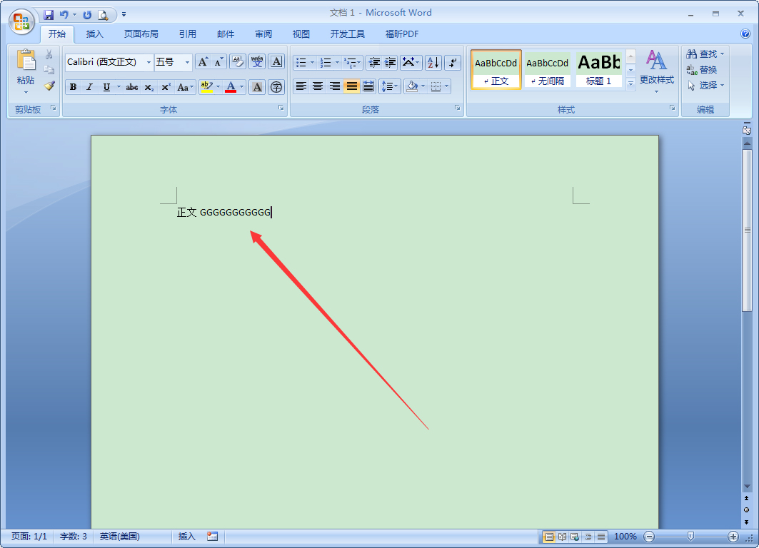 Word中如何添加尾注？Word2007尾注添加教程