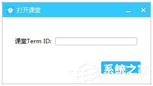 騰訊課堂學(xué)生版怎么輸入ID進(jìn)入課堂?騰訊課堂學(xué)輸入ID進(jìn)入課堂的方法