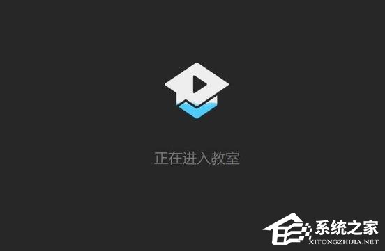 騰訊課堂學(xué)生版怎么輸入ID進(jìn)入課堂?騰訊課堂學(xué)輸入ID進(jìn)入課堂的方法