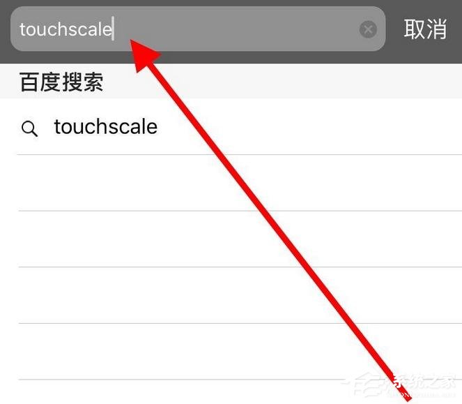 抖音app蘋果手機稱重怎么拍?抖音app拍攝蘋果手機稱重的方法
