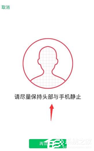 微信如何查詢實名認證身份是否被盜版?