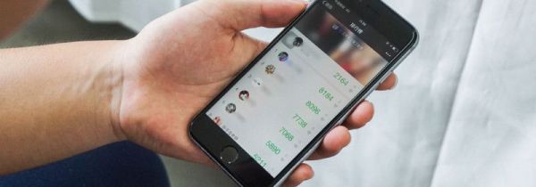 怎么刷微信步數(shù)