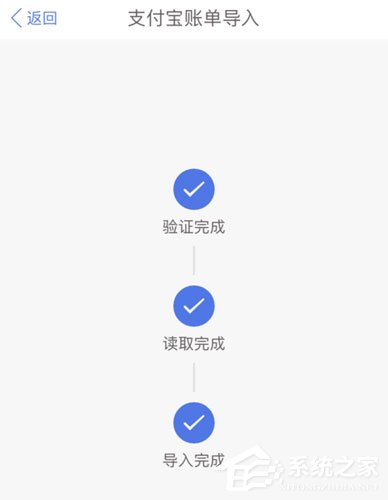 口袋記賬怎么導(dǎo)入支付寶賬單？