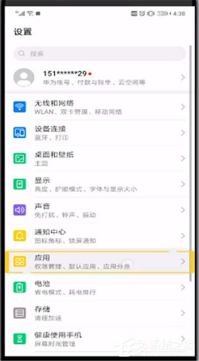 快手怎么關閉通訊錄權限？