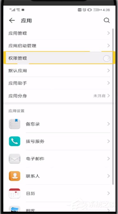 快手怎么關閉通訊錄權限？