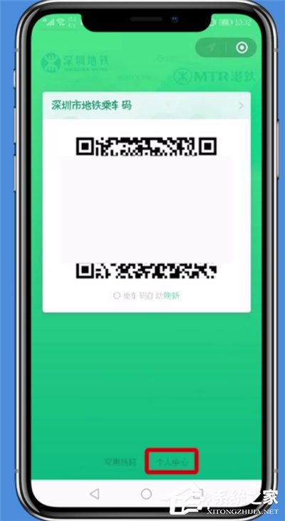 微信如何暫停交通卡服務(wù)？