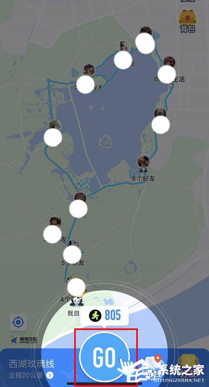 支付寶走路線活動怎么進入？手機支付寶走路線活動的玩法