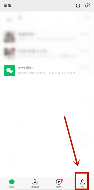 微信添加店員怎么設(shè)置