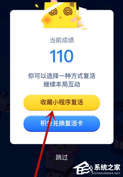 支付寶堆堆樂(lè)怎么玩？支付寶堆堆樂(lè)技巧介紹