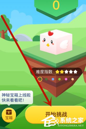 支付寶堆堆樂(lè)怎么玩？支付寶堆堆樂(lè)技巧介紹