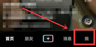 抖音怎樣設(shè)置不能被下載