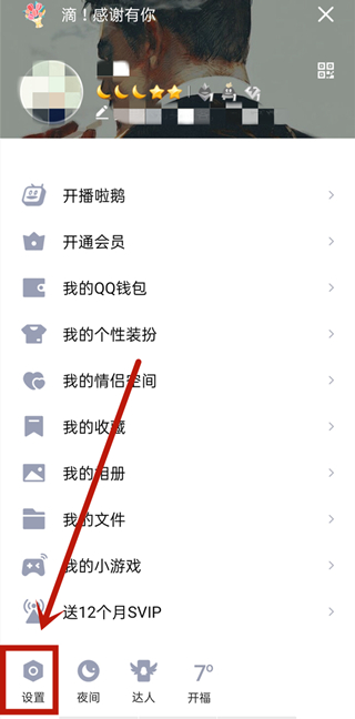 qq記錄怎么轉(zhuǎn)移到另一個手機
