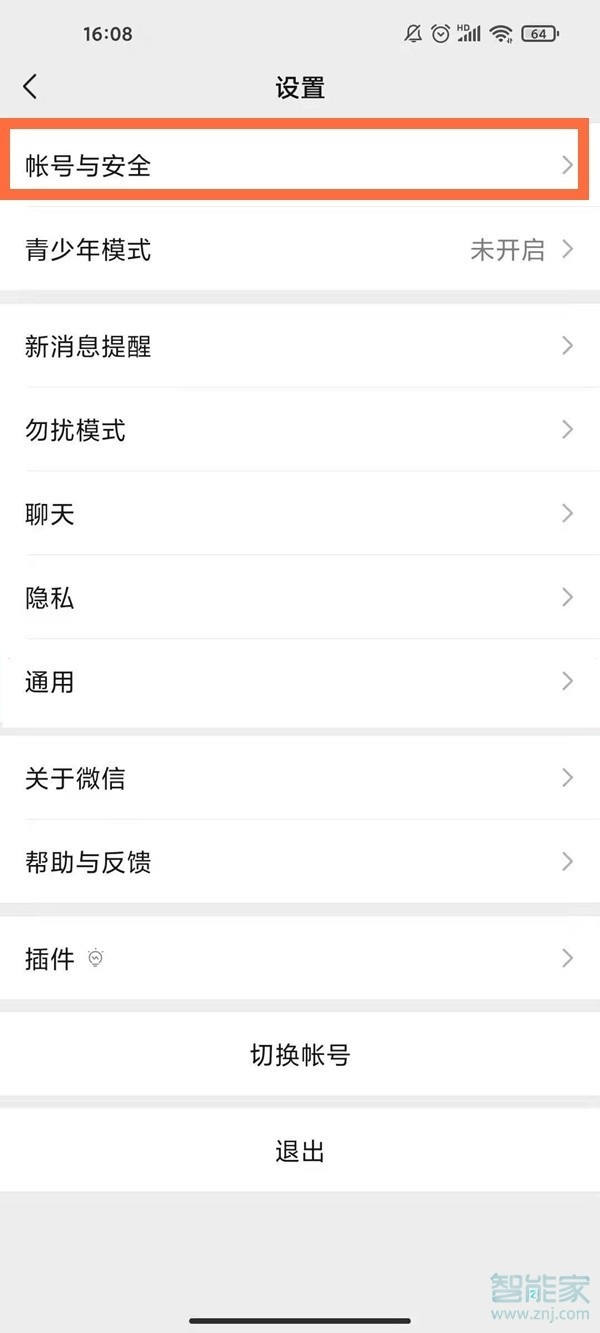 一個(gè)手機(jī)號(hào)能綁定兩個(gè)微信賬號(hào)嗎
