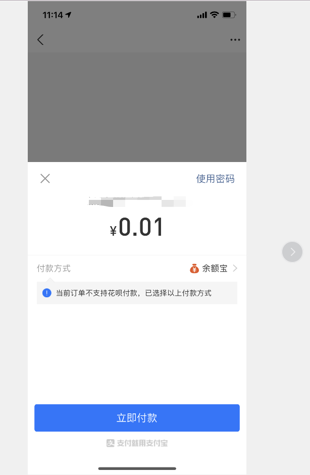 PHP實(shí)現(xiàn)一個(gè)二維碼同時(shí)支持支付寶和微信支付的示例