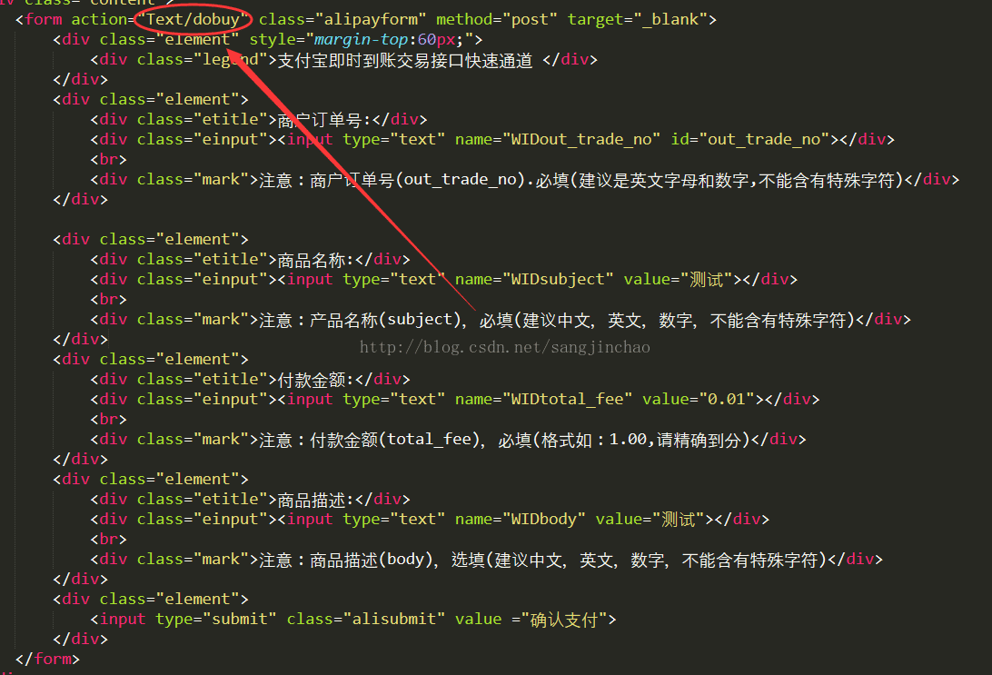 PHP接入支付寶接口失效流程詳解