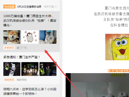微信看一看在哪里打開？
