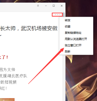 微信看一看在哪里打開？