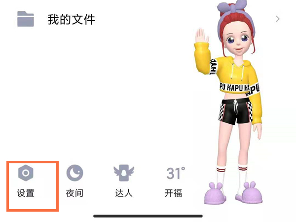 qq手勢密碼在別的手機登錄有嗎