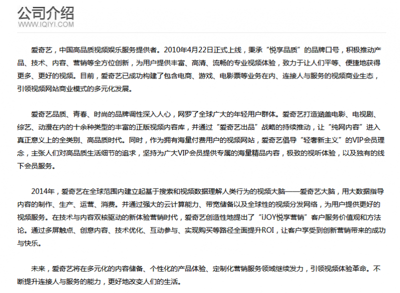 愛奇藝會(huì)員怎么取消別人登錄資格 怎么不讓別人繼續(xù)使用