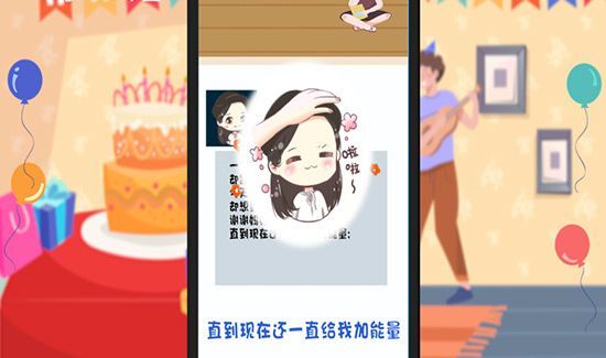 生日發(fā)朋友圈怎樣寫好