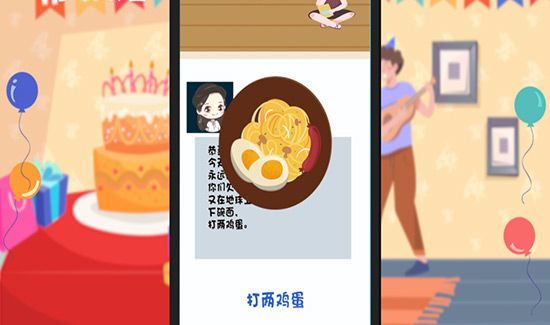 生日發(fā)朋友圈怎樣寫好