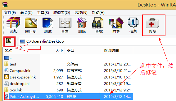 百度網(wǎng)盤、Winrar等解壓文件解壓出錯怎么辦？