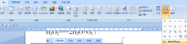 Word中小于等于號(hào)怎么打?