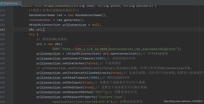 android 仿微信demo——注冊功能實現(xiàn)(服務端)