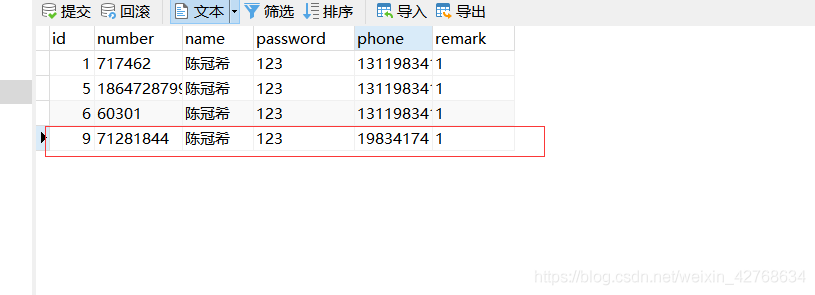 android 仿微信demo——注冊功能實現(xiàn)(服務端)