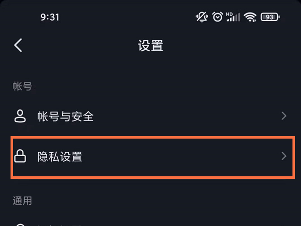 抖音評論能設(shè)置權(quán)限嗎