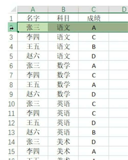 Excel怎么隱藏行和列?Excel怎么取消隱藏的行和列?
