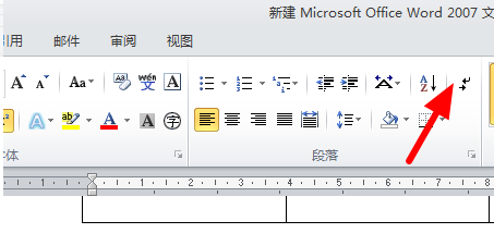 WPS怎么刪除多余頁面？