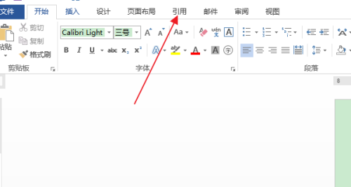 Word怎么清除目錄項的雙刪除線？