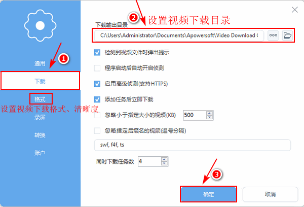 怎么把B站的視頻下載到電腦本地文件中?