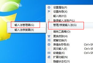 為什么搜狗拼音輸入法打不出中文？