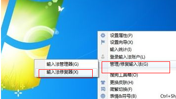 為什么搜狗拼音輸入法打不出中文？
