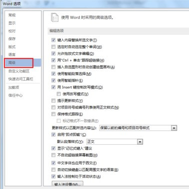 怎么設(shè)置Word文檔自動(dòng)保存?