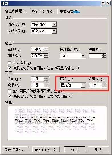 Word2016怎么刪除空白頁?
