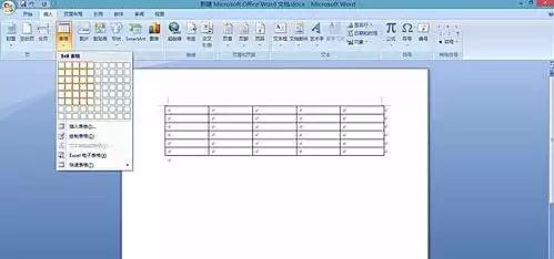 Word文檔怎么調(diào)整字間距？Word文檔調(diào)整字間距的方法教程