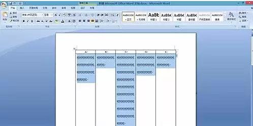 Word文檔怎么調(diào)整字間距？Word文檔調(diào)整字間距的方法教程