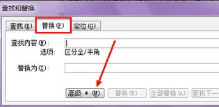 Word文檔怎么刪除分頁符?Word文檔取消分頁符圖文教程