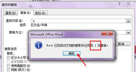 Word文檔怎么刪除分頁符?Word文檔取消分頁符圖文教程