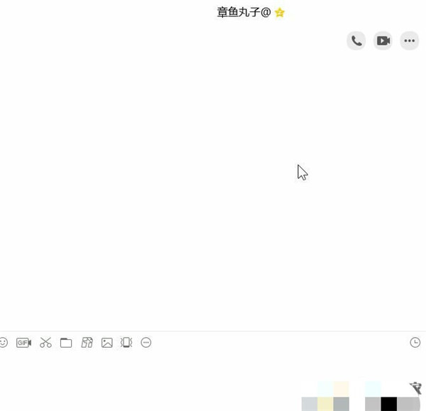 2020版QQ的遠程協助功能在哪個位置?