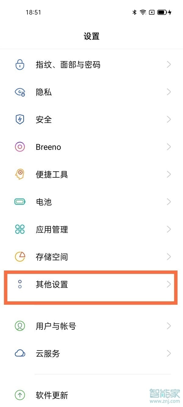 oppoa95怎么開微信美顏