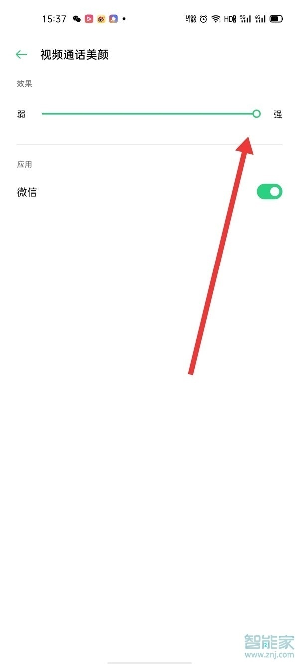 oppoa95怎么開微信美顏