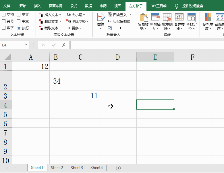 Excel表格中怎么把復制選區到多表?方方格子教你快速將復制選取到多表中