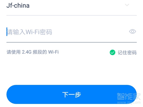 天貓精靈方糖怎么聯(lián)網