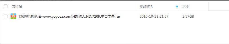 百度網(wǎng)盤內(nèi)容有違規(guī)內(nèi)容無法下載怎么辦?百度網(wǎng)盤內(nèi)容有違規(guī)內(nèi)容無法下載解決辦法