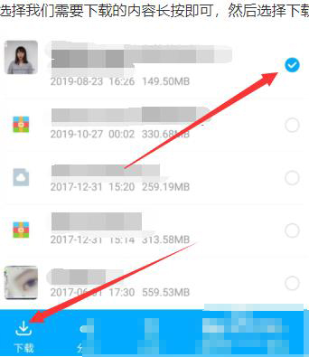 百度網(wǎng)盤內(nèi)容有違規(guī)內(nèi)容無法下載怎么辦?百度網(wǎng)盤內(nèi)容有違規(guī)內(nèi)容無法下載解決辦法