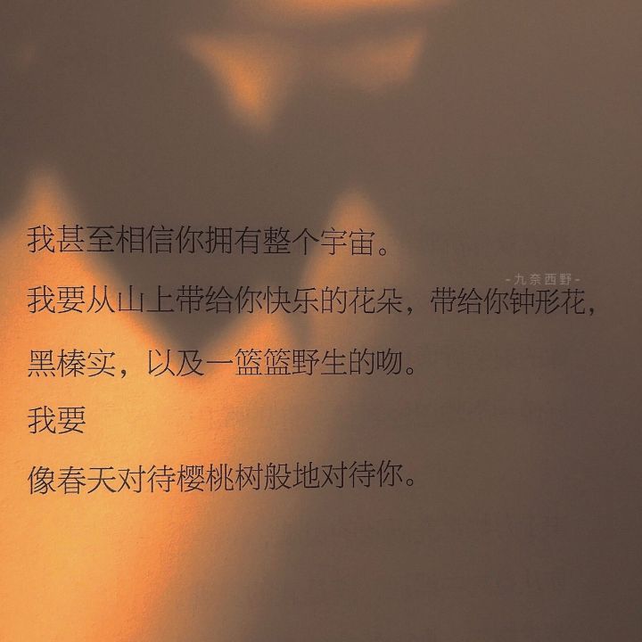 微信狀態(tài)狀態(tài)背景圖大全 微信狀態(tài)狀態(tài)背景圖文案趣味匯總